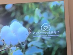 -长沙友阿奥特莱斯