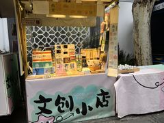-1912街区
