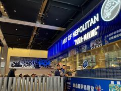 -玛尚诺Pizza&Bar(长泰广场店)