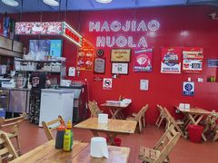 -冒椒火辣(太古里店)
