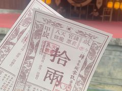 -天龙八部武侠城