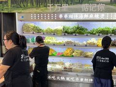 -万记麻辣烫国展总店