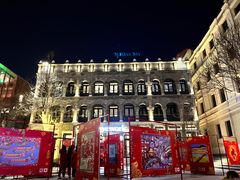 -北京前门大栅栏