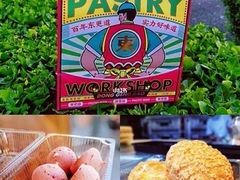 -東更道点心行(崂山丽达店)