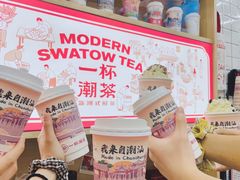 -一杯潮茶·专注潮汕茶饮(十二中创始店)