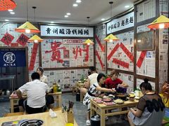-钱摊摊安顺夺夺粉火锅(宏大广场店)