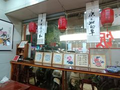 -八面来福(金华商城)