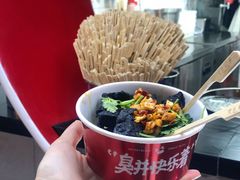 -黑色经典臭豆腐·湖南特产(太平街口店)