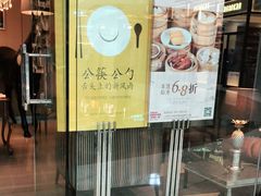 -苏浙总会(国金中心店)