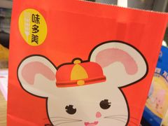 -味多美蛋糕(双安店)