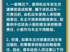 -上海日盈律师事务所·法律咨询