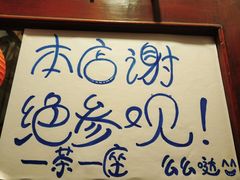 门面-为你钟情咖啡馆(春熙路太古里步行街店)