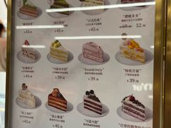 -CloudD'or可露朵蛋糕(1733商业空间店)