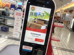-大润发(梅兰东路店)
