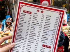 -卢庄(江汉路店)
