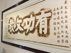 -蒋经国旧居