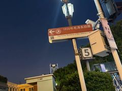 -上海璞麗酒店