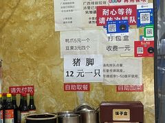 -吉庆桂林米粉·柳州螺蛳粉(港汇广场店)
