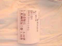 -京北渔家傲