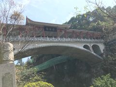 -长乐南山公园