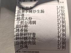 -乡亲鹅肉城(昆山店)