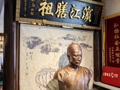 -老厨家(友谊路总店)