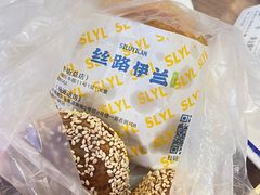 -丝路伊兰·兰州牛肉面(牛街总店)