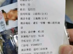 -上海市中医医院(芷江路院区)