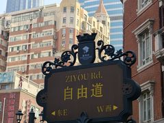 -天津意大利风情旅游区