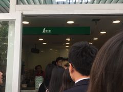 -1点点(银座和谐广场店)