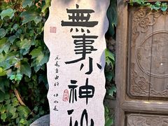 -小河直街历史文化街区