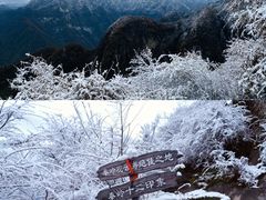 -终南山南五台景区