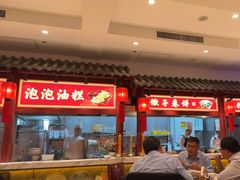 -山西会馆·晋菜·晋商宴·学堂记忆(许坦西街店)