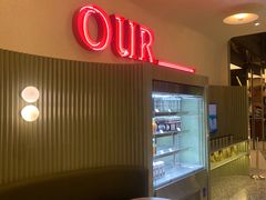 -OUR Bakery(三里屯太古里店)