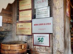 -田园印象·成都土菜院子(华阳店)