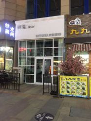 -美奈サロン美甲美睫皮肤管理