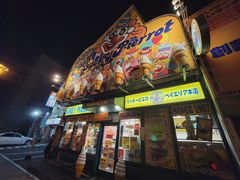 -幸运小丑汉堡(Bay Area本店)