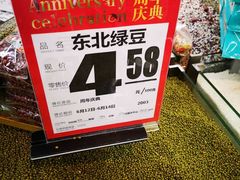 -百佳永辉(名盛广场店)