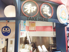-和气桃桃(宏伊广场店)