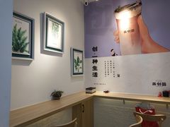 -茶创园(万象汇店)