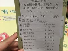 有心德虾饺皇-有心德(隆生店)