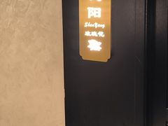 -香丰阁·烤鸭·川湘菜(清河店)