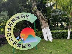 -海兰云天度假区温泉