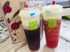 霸气芝士葡萄-奈雪的茶(漫广场店)