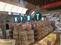 -栗子来了(正弘城店)