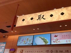 -茶话弄(中贸广场店)
