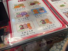 -沈大成(城隍庙店)