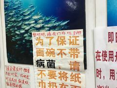 -明呈黄鱼面馆(斜土路店)