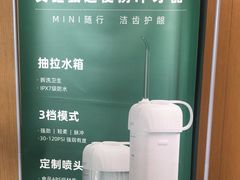 -艾维口腔(春江花月门诊部)