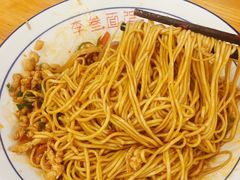 -李叁面馆(妇幼店)